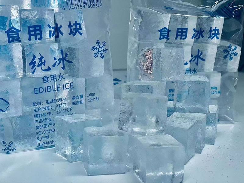 山西食用冰块